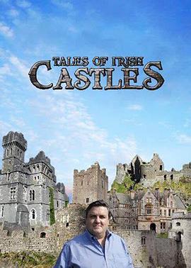 爱尔兰城堡传说第一季(全集)